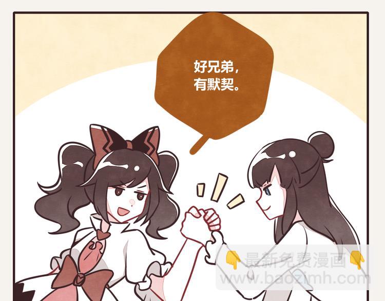 🍧805 第0117话 理想与现实 第7页