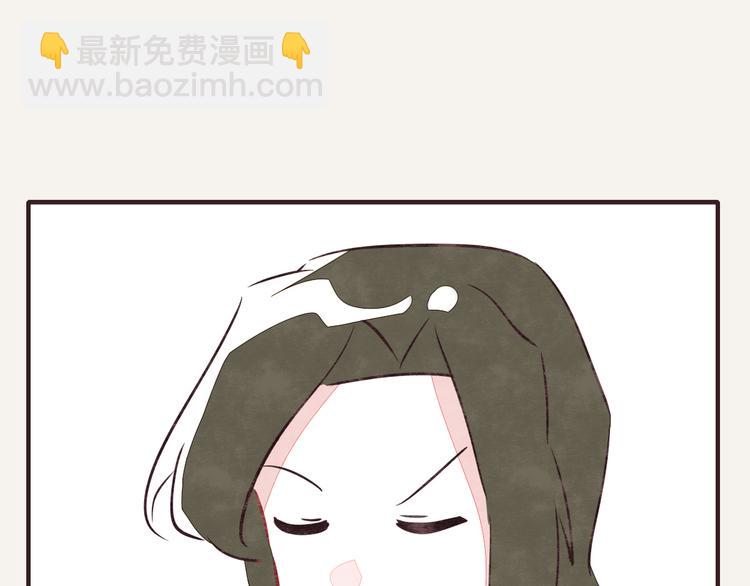🍧805 第0119话 你好，打工人 第11页