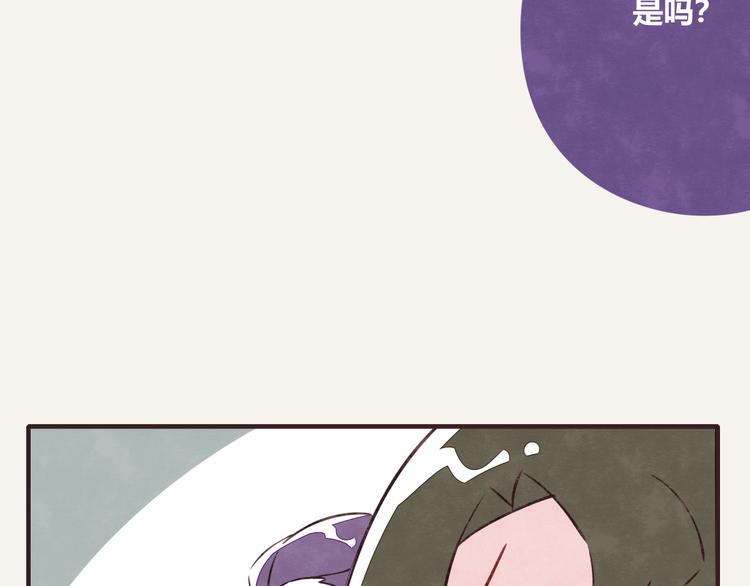 🍧805 第0121话 不香吗？ 第11页