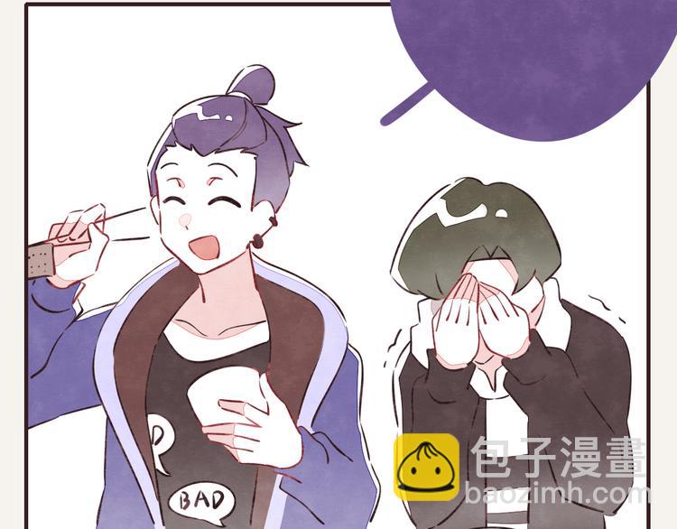 🍧805 第0121话 不香吗？ 第17页
