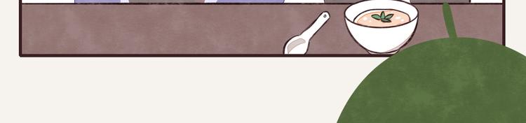 🍧805 第0121话 不香吗？ 第18页