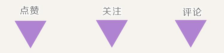 🍧805 第0121话 不香吗？ 第21页