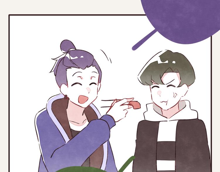 🍧805 第0121话 不香吗？ 第7页