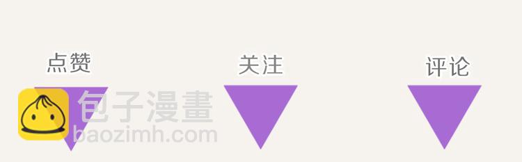 🍧805 第0123话 新邻居 第27页