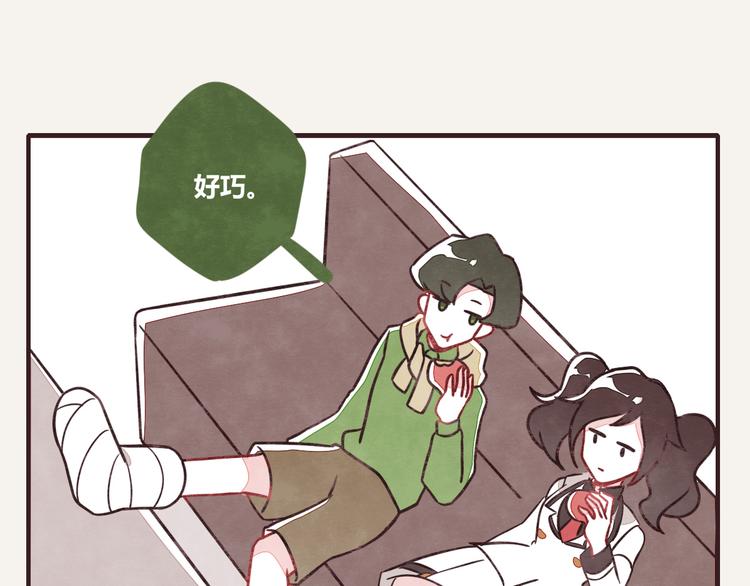🍧805 第0125话 就是这么摔的 第14页