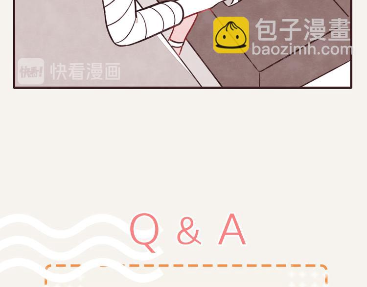 🍧805 第0125话 就是这么摔的 第16页