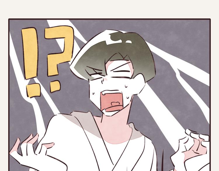🍧805 第0127话 陌生的男人 第10页