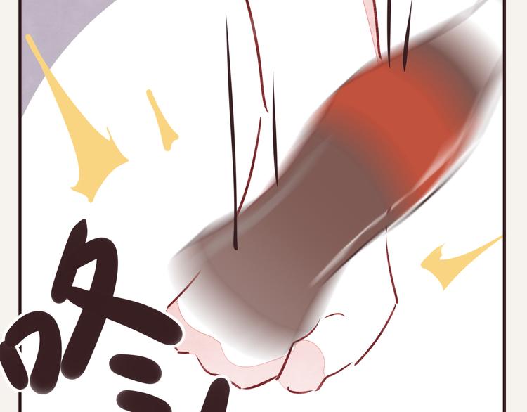 🍧805 第0127话 陌生的男人 第13页