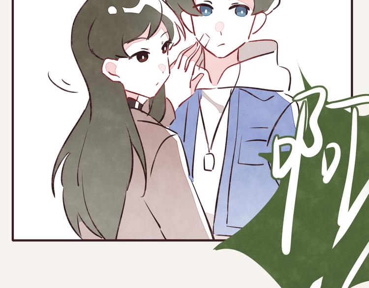 🍧805 第0127话 陌生的男人 第16页
