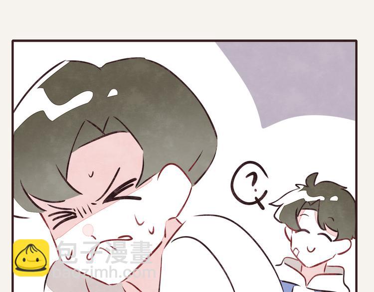 🍧805 第0127话 陌生的男人 第23页