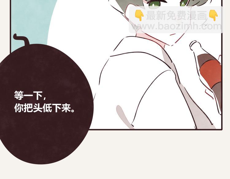 🍧805 第0127话 陌生的男人 第5页