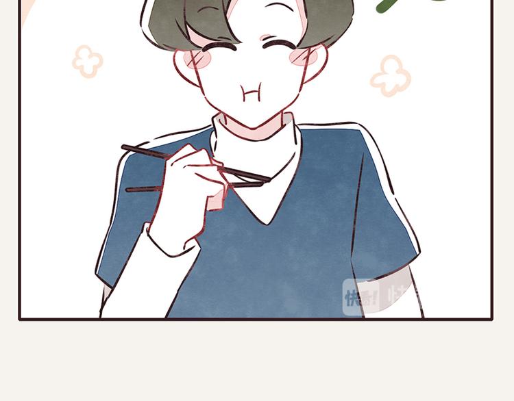 🍧805 第0013话 剥虾1 第13页