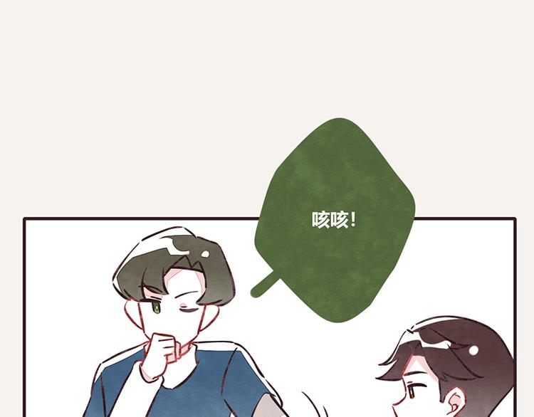 🍧805 第0013话 剥虾1 第4页