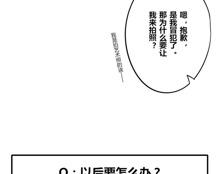 🍧805 第0131话 相依为命-吕岩篇 第11页