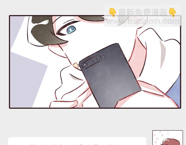 🍧805 第0131话 相依为命-吕岩篇 第26页