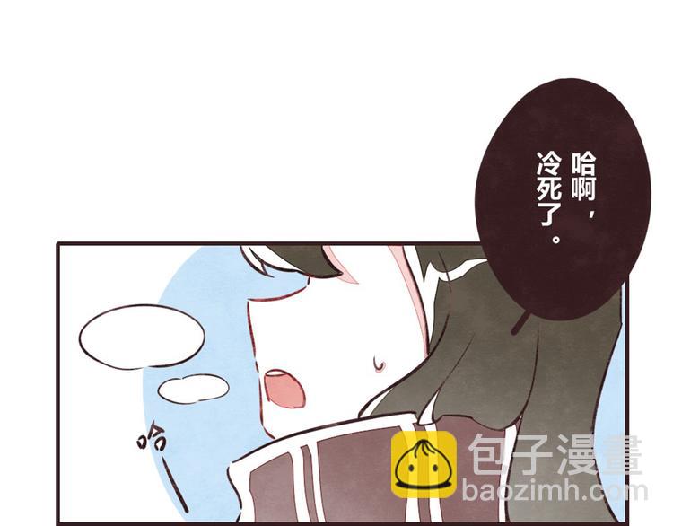 🍧805 第0131话 相依为命-吕岩篇 第40页