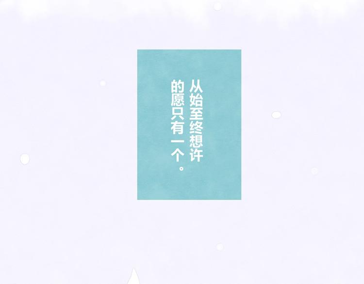🍧805 第0131话 相依为命-吕岩篇 第47页