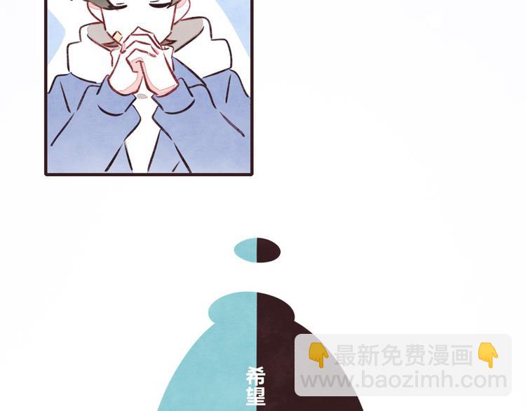 🍧805 第0131话 相依为命-吕岩篇 第50页