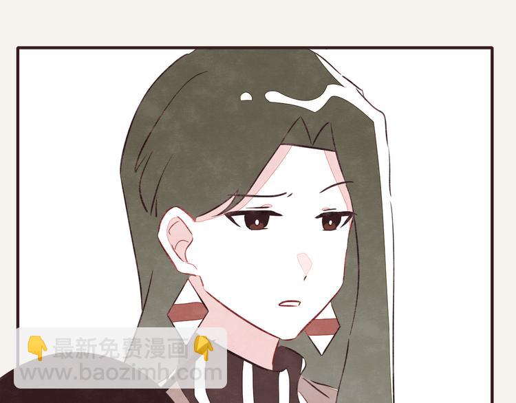 🍧805 第0135话 吕岩加班 第14页