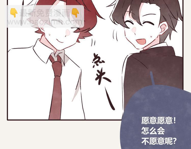 🍧805 第0135话 吕岩加班 第17页