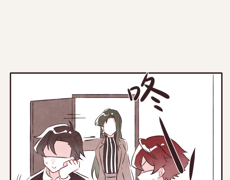 🍧805 第0135话 吕岩加班 第4页