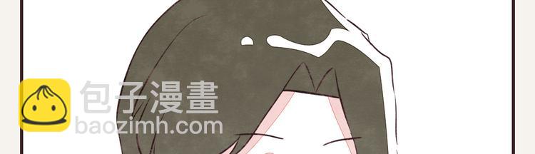 🍧805 第0135话 吕岩加班 第9页