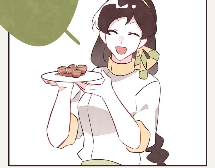 🍧805 第0137话 太闲 第2页