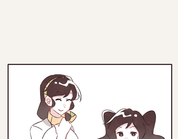 🍧805 第0137话 太闲 第4页