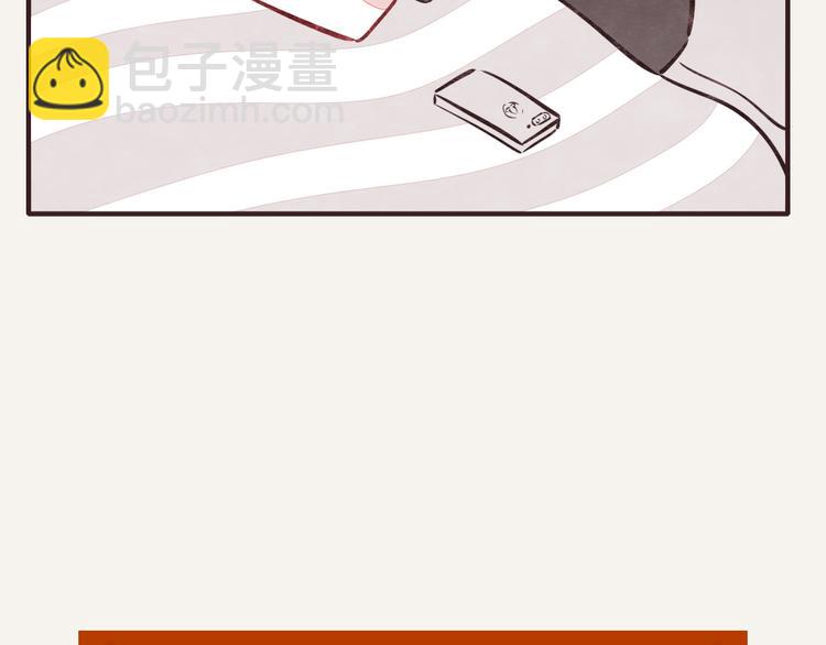 🍧805 第0139话 倒霉的一天1 第16页