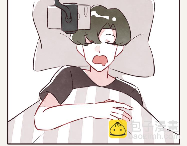 🍧805 第0139话 倒霉的一天1 第2页