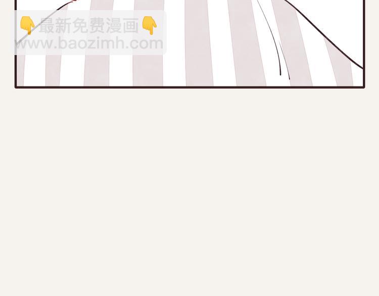 🍧805 第0139话 倒霉的一天1 第8页