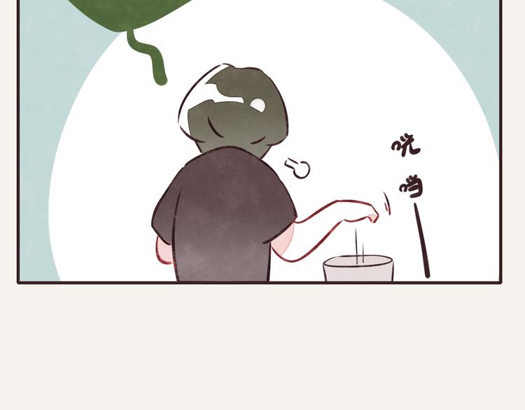 🍧805 第0141话 倒霉的一天3 第16页