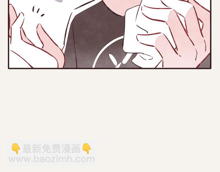 🍧805 第0141话 倒霉的一天3 第19页