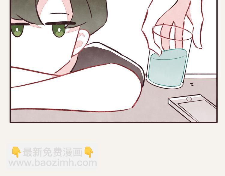 🍧805 第0141话 倒霉的一天3 第5页