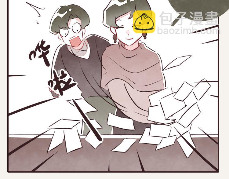 🍧805 第0143话 真的疼 第16页