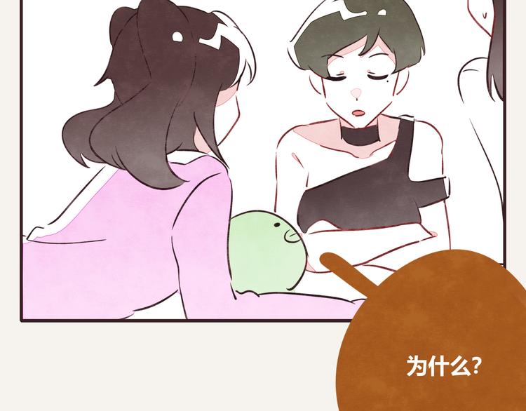 🍧805 第0145话 因为没钱 第11页