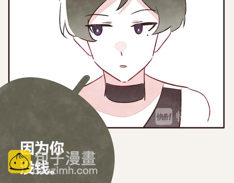 🍧805 第0145话 因为没钱 第14页