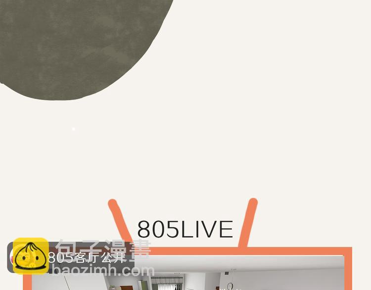 🍧805 第0145话 因为没钱 第16页