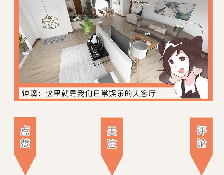 🍧805 第0145话 因为没钱 第17页