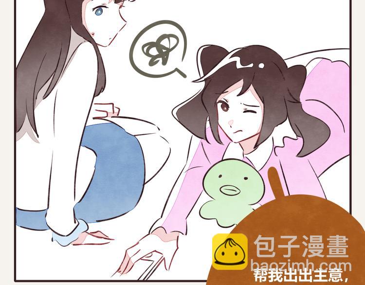 🍧805 第0145话 因为没钱 第2页