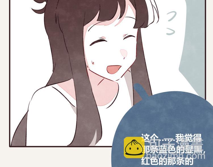 🍧805 第0145话 因为没钱 第5页