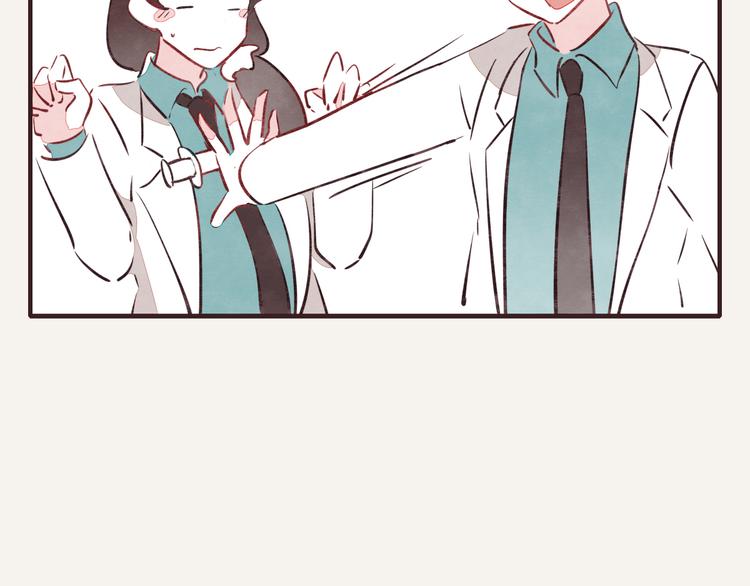 🍧805 第0147话  “纯爷们” 第11页