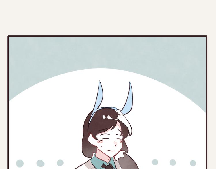 🍧805 第0147话  “纯爷们” 第13页