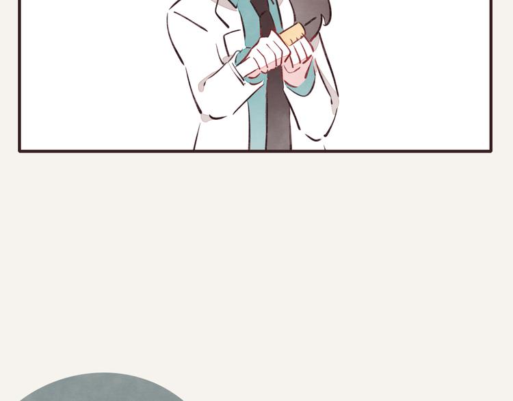 🍧805 第0147话  “纯爷们” 第14页