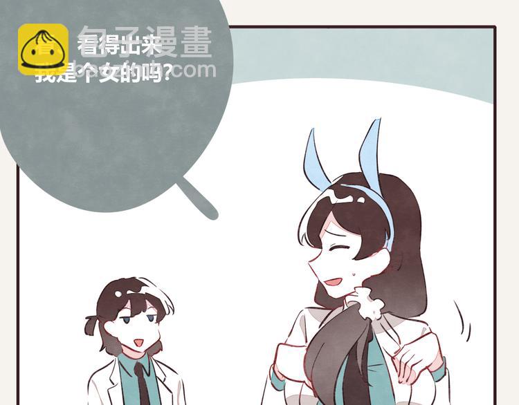 🍧805 第0147话  “纯爷们” 第16页