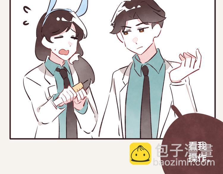 🍧805 第0147话  “纯爷们” 第5页