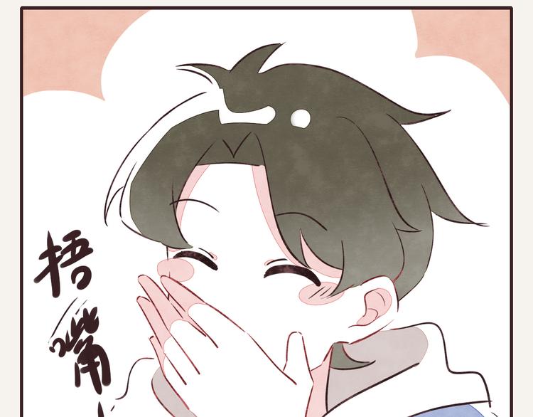 🍧805 第0149话打弟弟啥时都不算晚 第10页