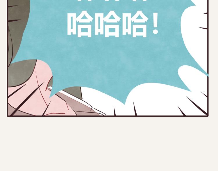 🍧805 第0149话打弟弟啥时都不算晚 第16页