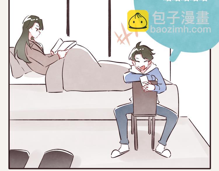 🍧805 第0149话打弟弟啥时都不算晚 第2页
