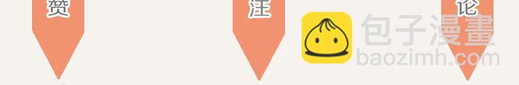 🍧805 第0149话打弟弟啥时都不算晚 第27页